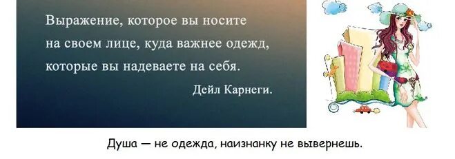 Почему становится и не важно