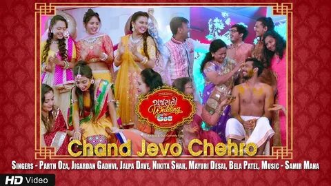 Gujarati Wedding In Goa Song - Chand Jevo Chehro Gujarati Video Songs - Tim...