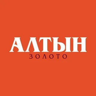 Altyn i