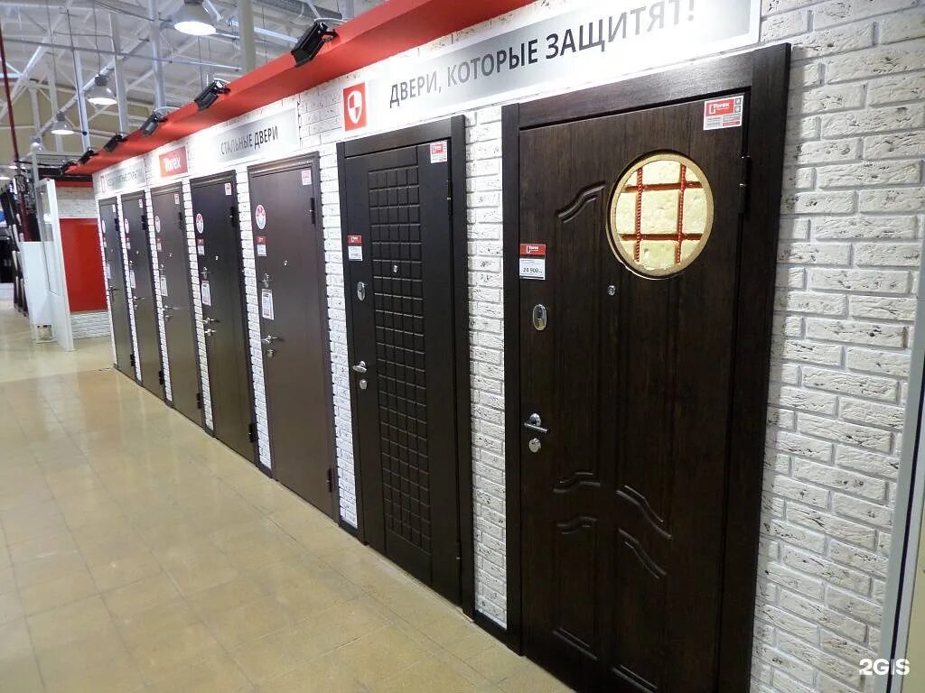 Ульяновск октябрьская улица 22гк2 трия. Двери октябрьский. Торекс 5 звезд. Мир дверей черкесск октябрьская 360 в. Torex коломна.
