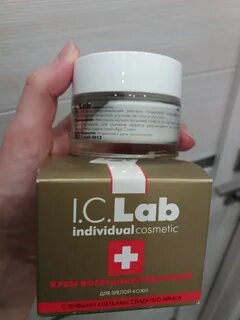 Lab крем для лица