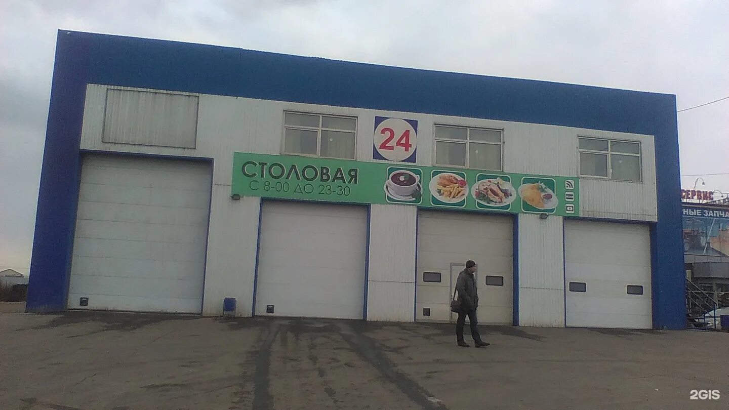 Ул трактовая 9. Иркутск улица трактовая 31. сельхозагро иркутск трактовая. буза иркутск. трактовая 26.