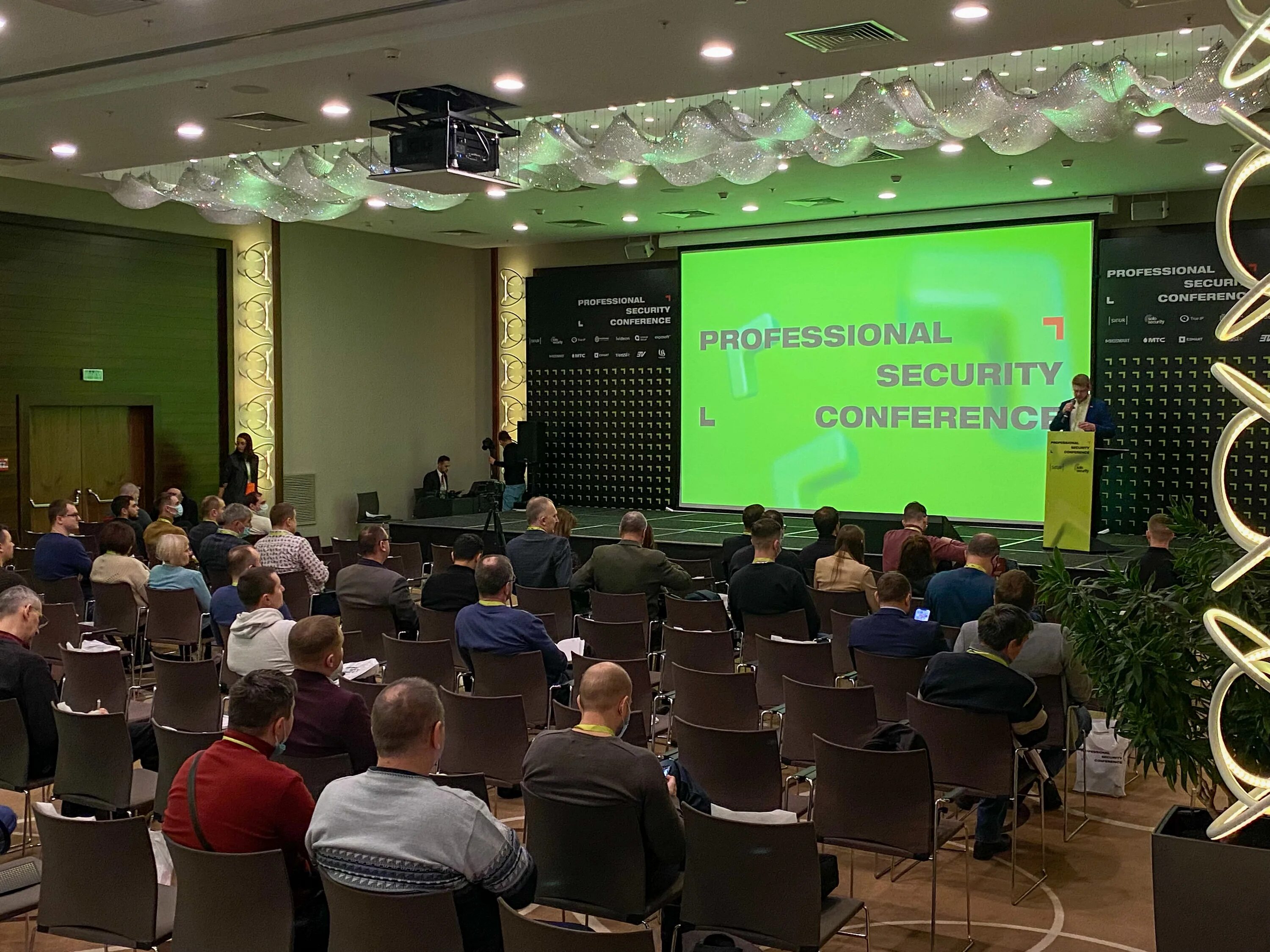 Конференция «pro битум и пбв» 2021 г. Pro conference. Международный транспортно-логистический форум pro движение 2018-2019. Event conference security. Всероссийская межотраслевая выставка.