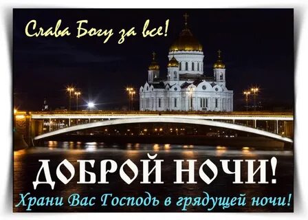 Есть бог ночи