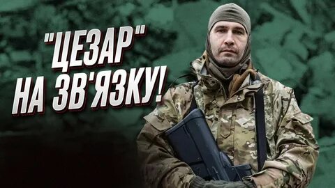 Рдк и легион свобода