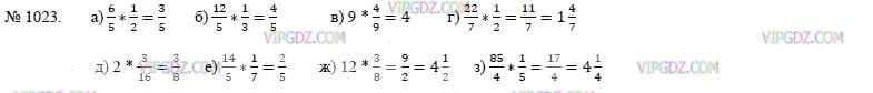 Математика 5 класс упр 6.71. Математика 5 класс Никольский номер 1023. Номер 1023 по математике 5 класс. Математика 5 Никольский 1023.