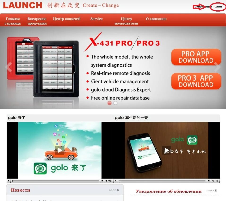 Launch app 1. Launch app 1