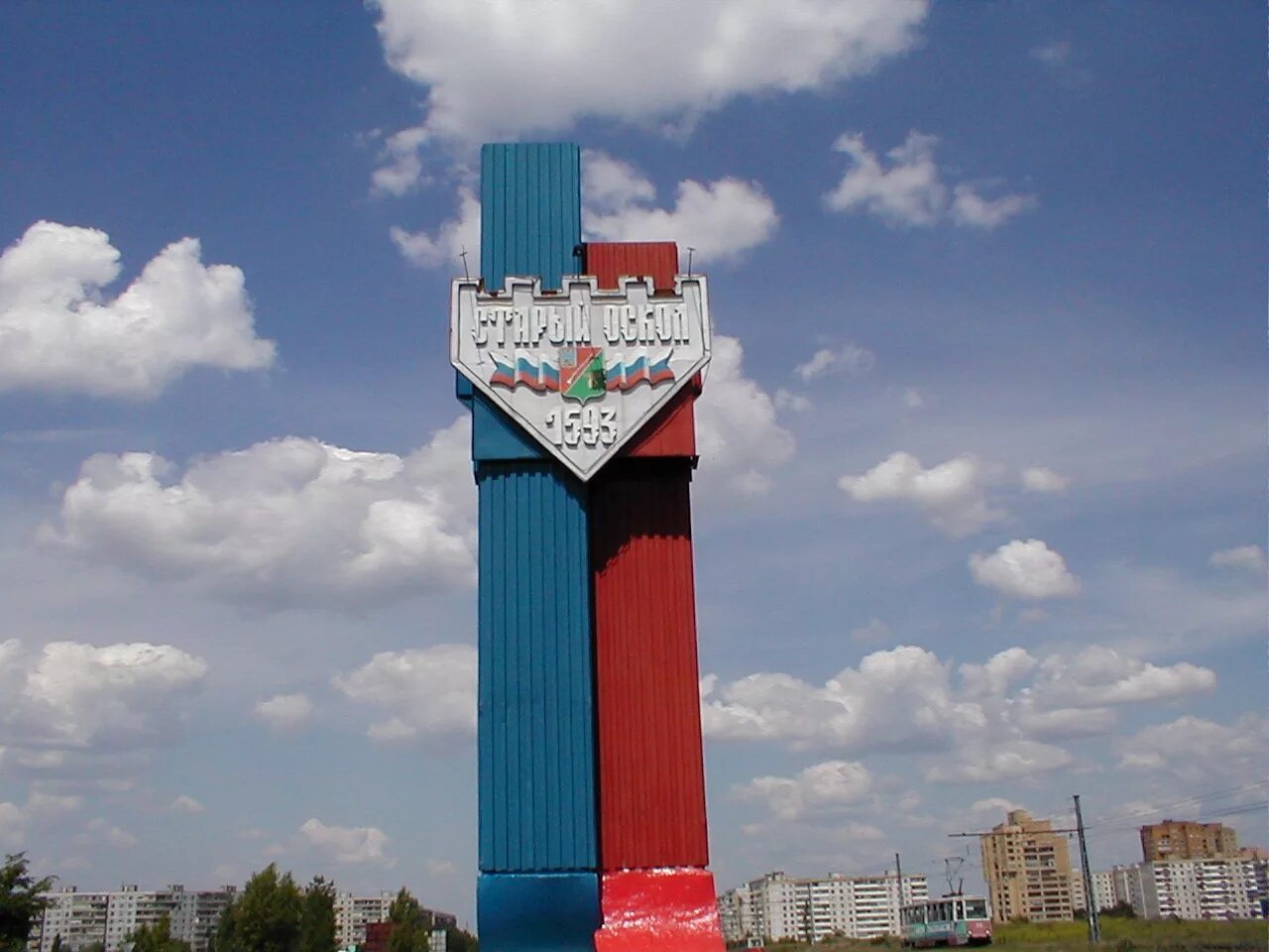 Черноземье старый оскол. Город старый Оскол Белгородской области. Старый Оскол достопримечательности города.