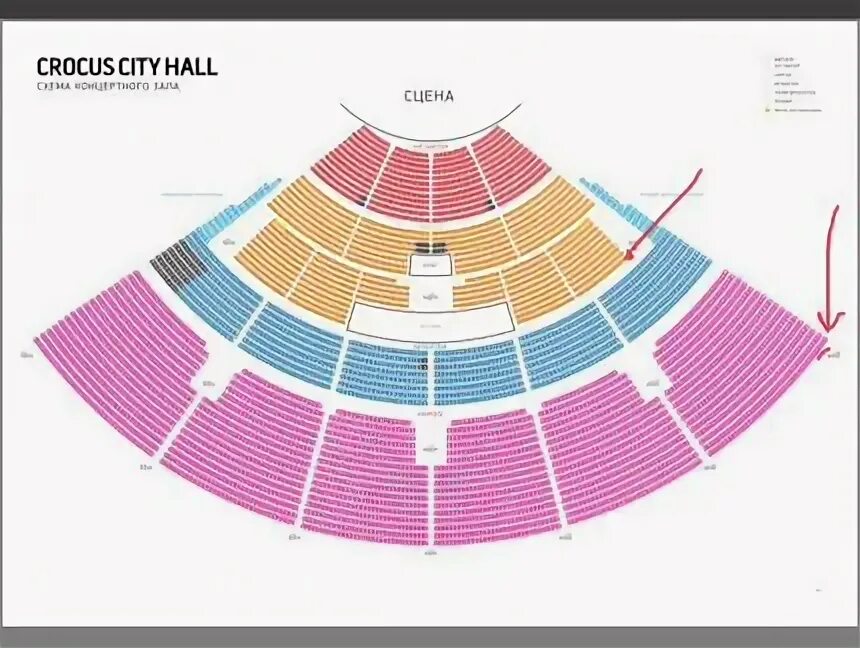 Схема крокус сити холл в москве. Крокус Сити Холл схема зала. Крокус Сити Холл жара зал. Крокус Сити Холл спортивный зал.