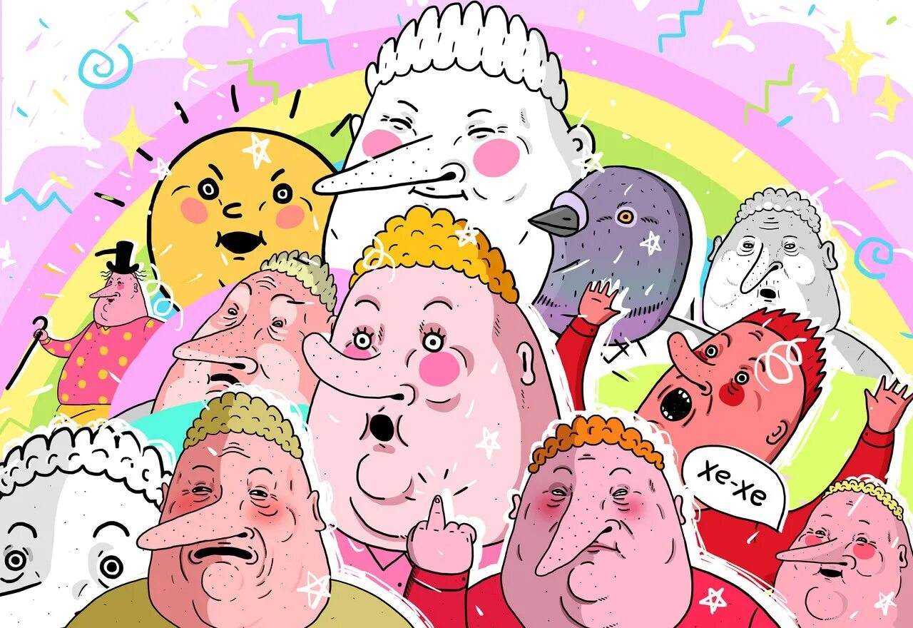 Шкя яшперица. Шкя новое. Шкя кот. Шкя новое. Шкя дед.