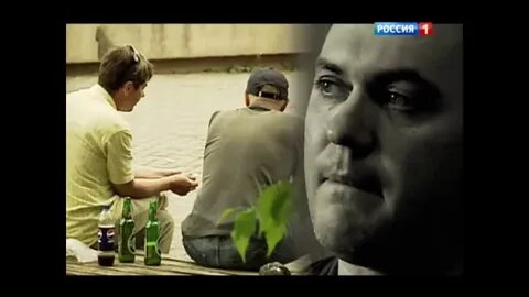 Передача честный
