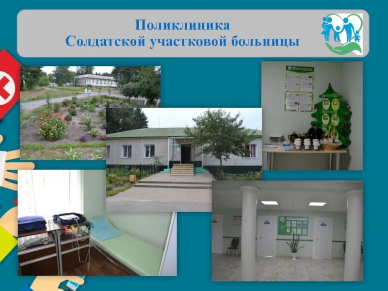 Старый оскол больница святого луки крымского. Огбуз старооскольская окружная больница святителя луки крымского. Старооскольская больница святителя луки крымского. Огбуз соб св луки. Городская больница 1 старый оскол.
