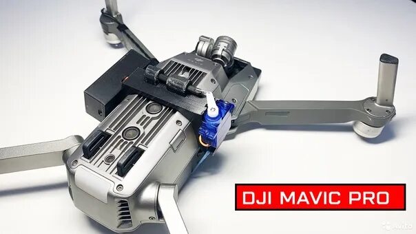 Система сброса мавик 3. Система сброса dji mavic 2. система сброса dji mavic 3. dji mavic система сброса.