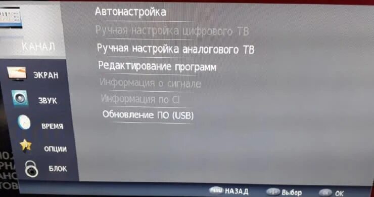 Почему пропадают цифровые каналы. Как настроить каналы на телевизоре Haier. Сканирование каналов на телевизоре Хайер. Сканирование каналов в телевизоре Haier. Автонастройка кабельных каналов на телевизоре Хайер.