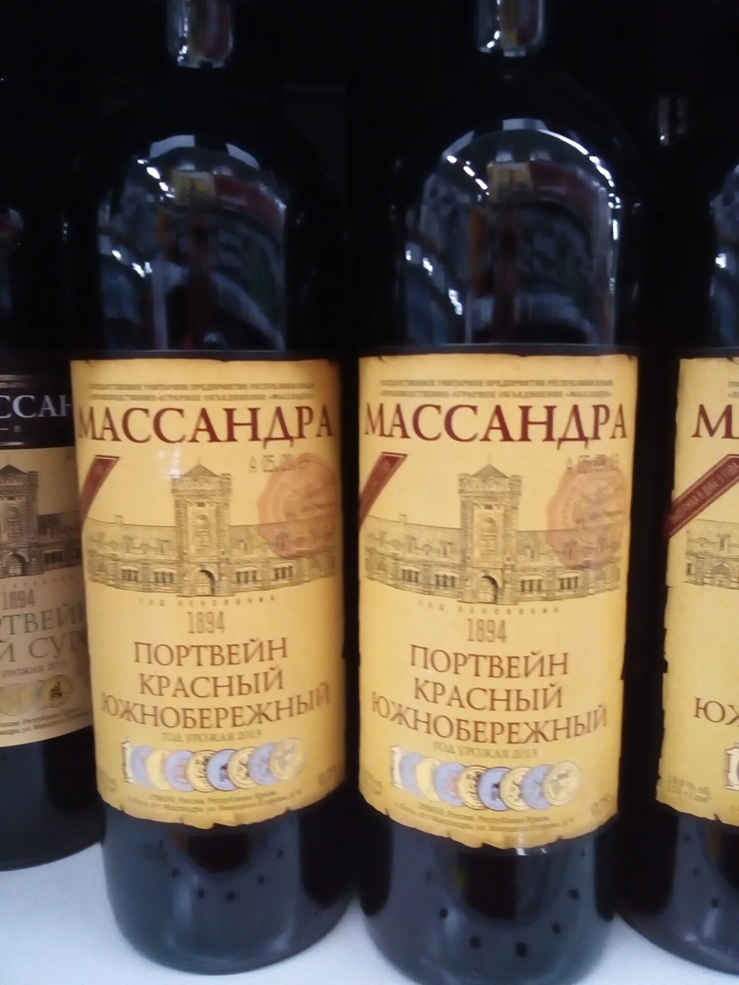 Красный крымский инкерман. Крымский портвейн инкерман. портвейн 777 массандра. вино массандра портвейн марочный. портвейн красный крымский.