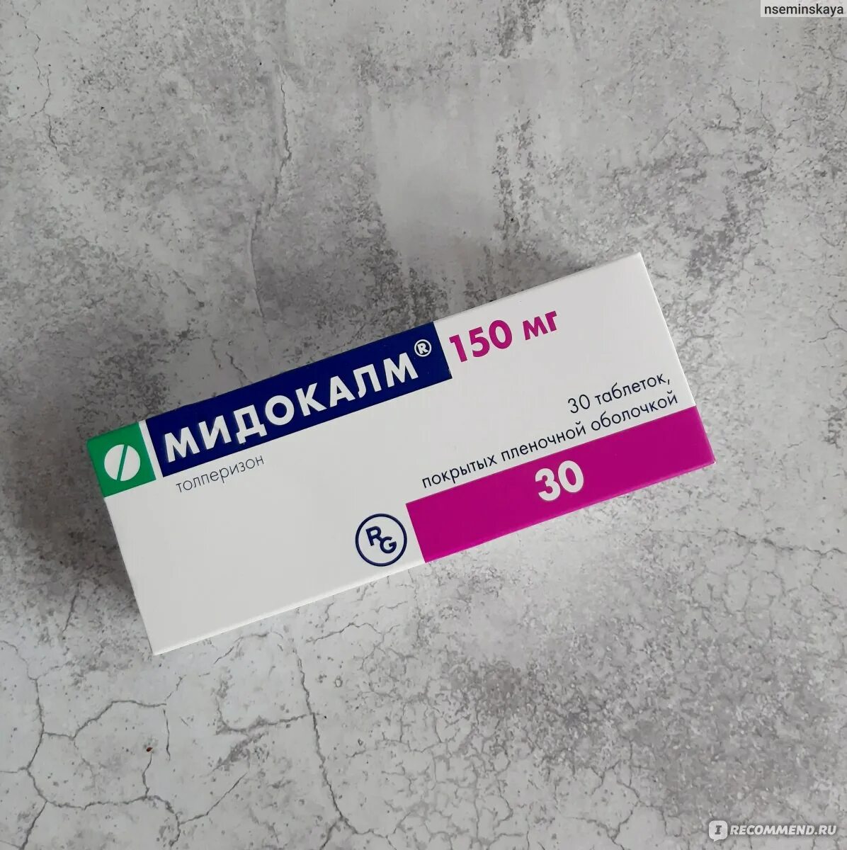 От чего мидокалм в таблетках помогает взрослым. От чего мидокалм в таблетках помогает взрослым
