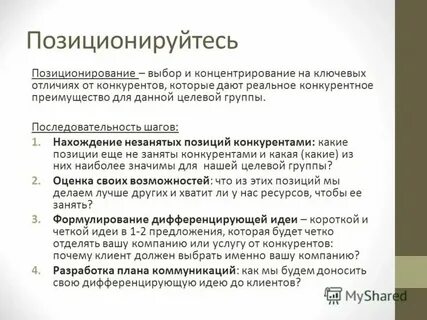 Должны подойти