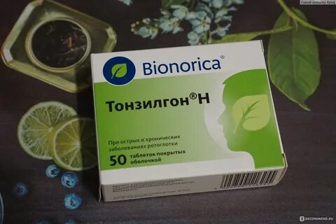 Аналог тонзилгона