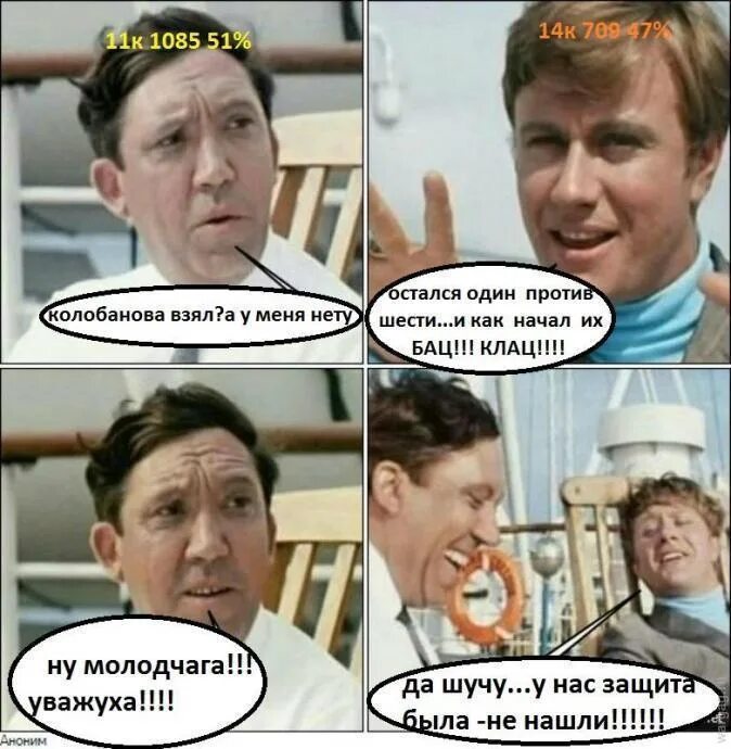 6 нету