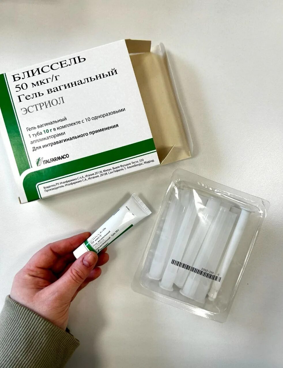 Гель. Блиссель. Овестин суппозитории вагинальные. Офтан тимолол гель от гемангиомы. Блиссель аналоги.