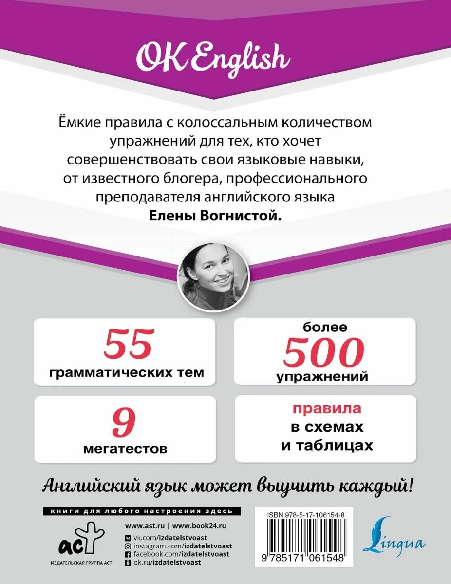 English ok логотип. Ok english 1. Ok english 1. Ok english 1. Ok english 1.