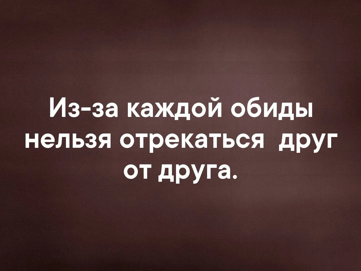 Я просто скучаю по тебе. Я просто скучаю по взгляду. Я всегда улыбаюсь. Я просто скучаю по улыбке.