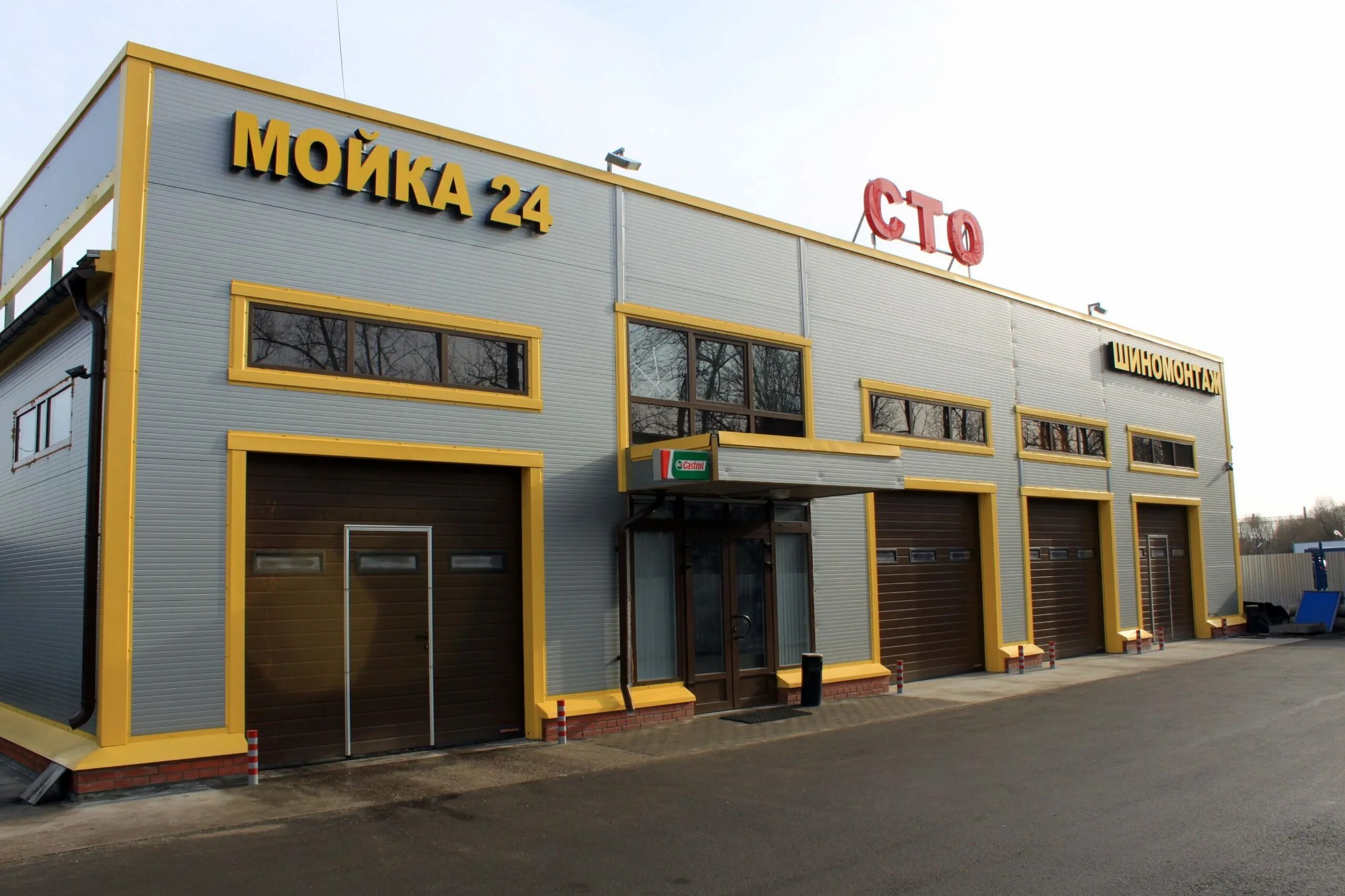 Фасад здания автосервиса. Круглосуточный мойка. Фасад здания автосервиса. Фасад автомойки. Проекты автомоек.