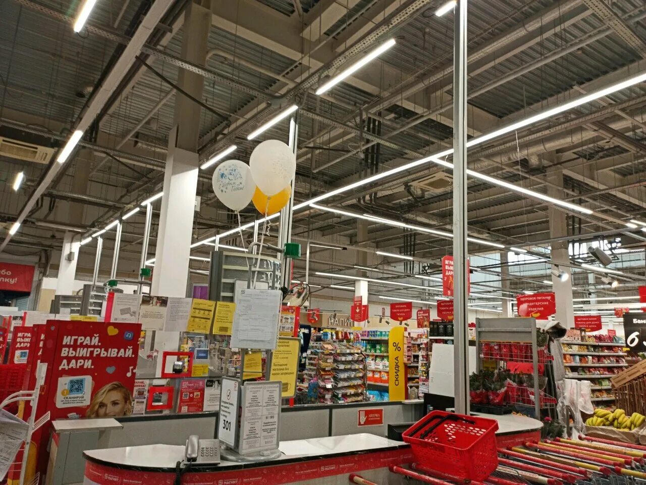 магнит семейный югорск. гипермаркет астрахань. Elko фото. авто элко фото. гипермаркет астрахань.