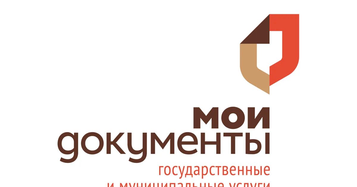 Стойка администратора мфц. Вешняковская, д. Мои документы. Москва вешняковская 17г. Ресепшн мфц.