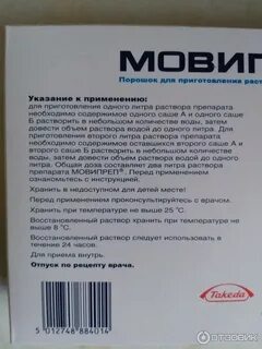 Тримексан инструкция к применению