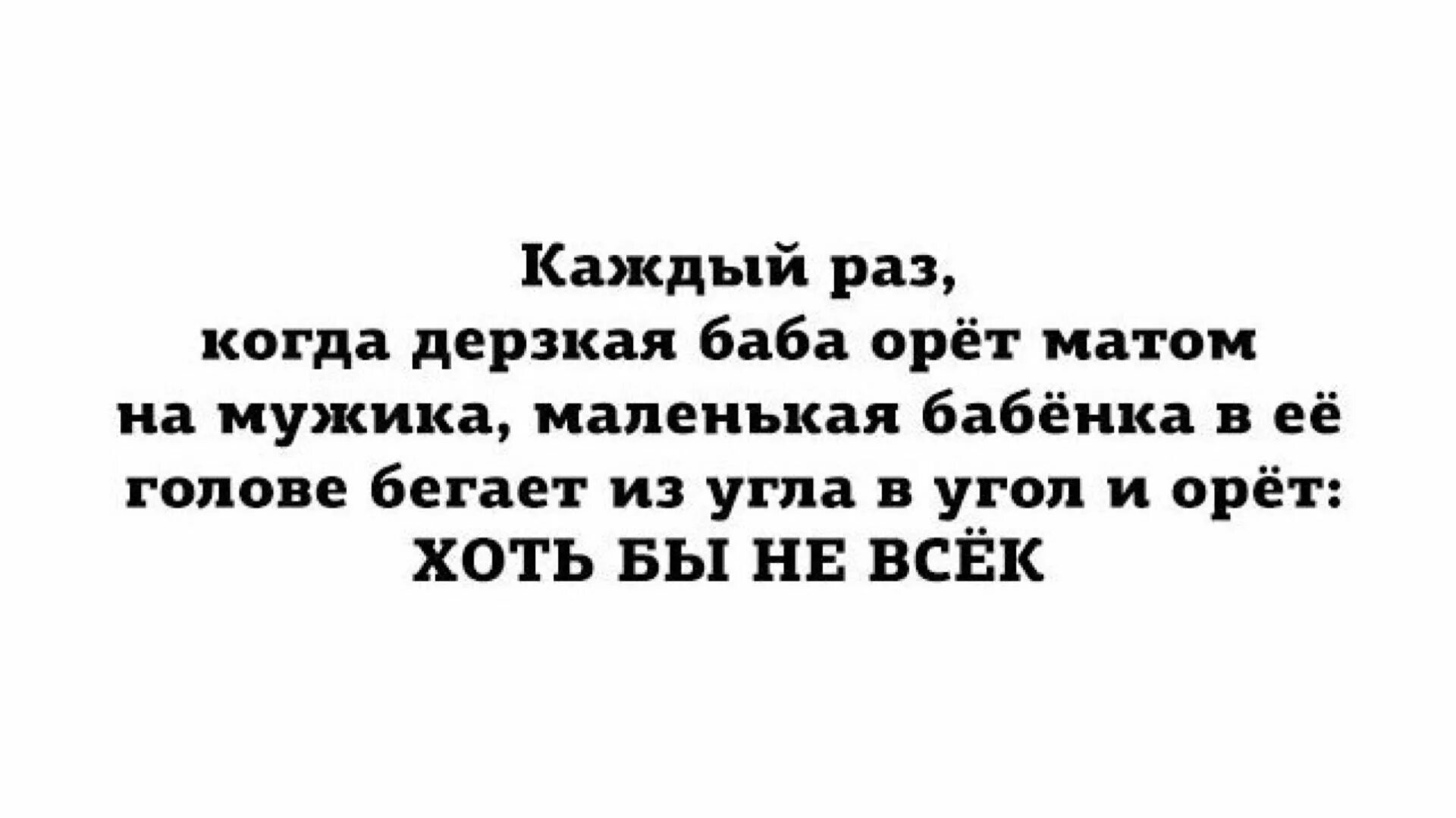 Дерзкие смешные высказывания. Смешные матерные цитаты. Прикольные цитаты с матом. Дерзкие цитаты. Хоть в неделю раз