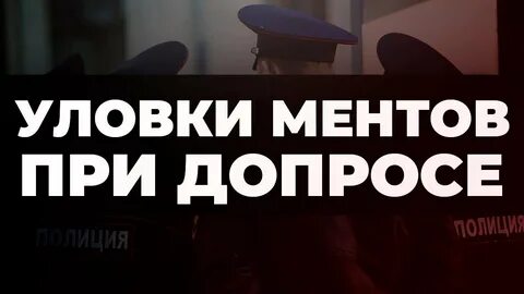 На вопрос следователя ответил что