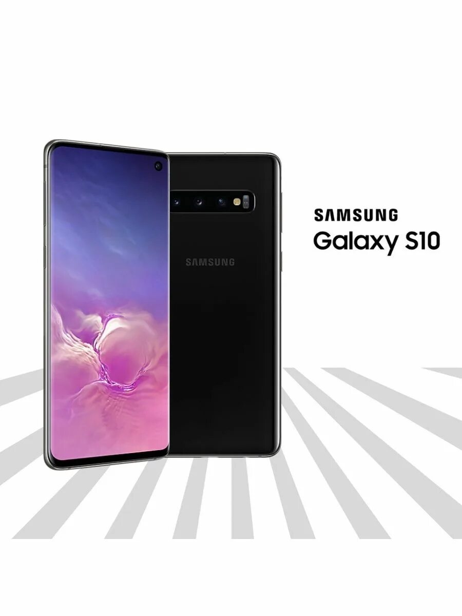 Samsung s10 128. Samsung s10 Prism Black. Prism Black Samsung Galaxy s10. Samsung Galaxy s10 Prism Black 128gb. Samsung Galaxy s10 Plus 128gb.
