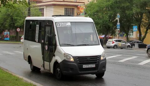 Газовая хабаровск