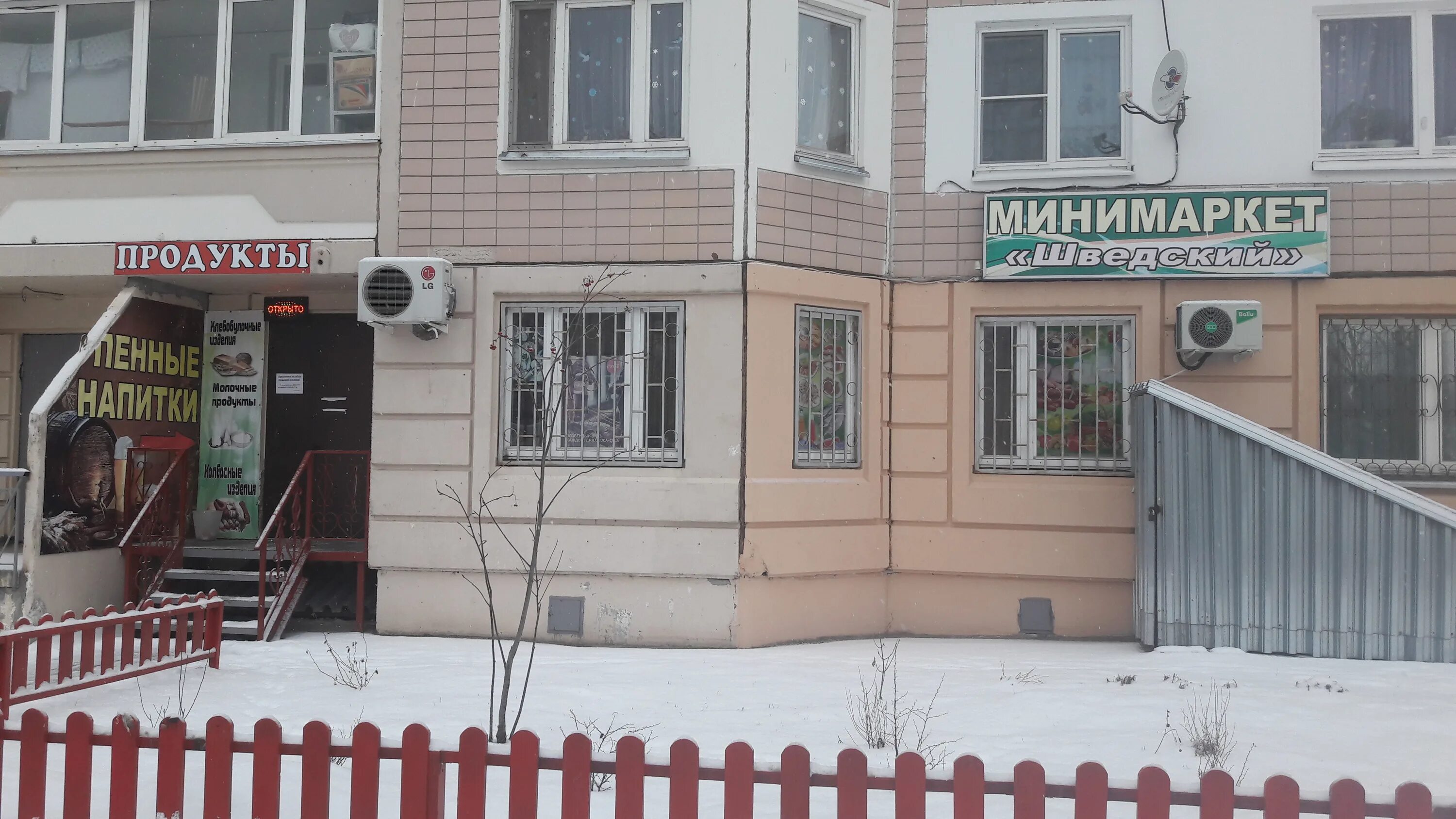 Чехов вокзальная площадь 3. Улица чехова 39. Магнит киреевск. Магазин атак чехов. Магазин чехова 1.