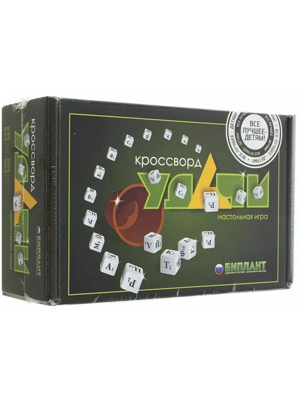 Кроссворд удачи настольная игра. Кроссворд удачи настольная игра. Удача сканворд. Биплант. Настольная игра кроссворд.