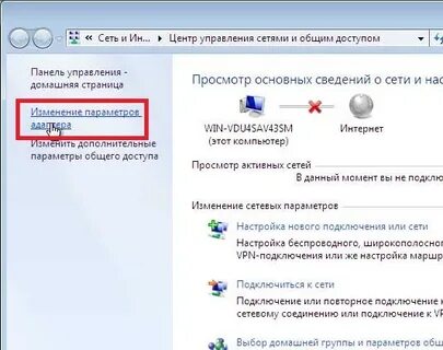 Потеряна сеть