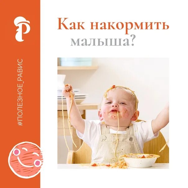 Как накормить ребенка если он. Как накормить ребенка. как не надо кормить ребёнка. ребенок малоежка как накормить. как накормить ребенка клетчаткой.