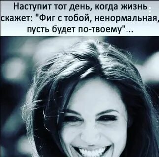 Скажи фиг
