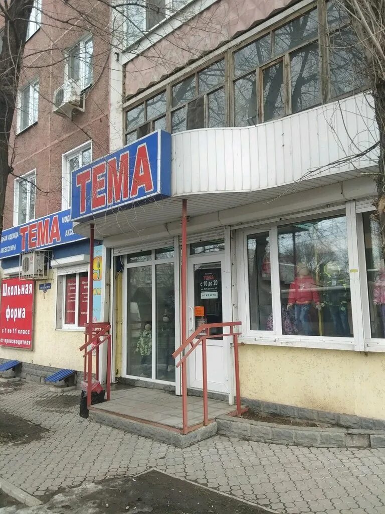 максима горького 26. энгельс ул горького. улица максима горького энгельс. улица максима горького 54 энгельс сдэк. улица максима горького 54 энгельс.