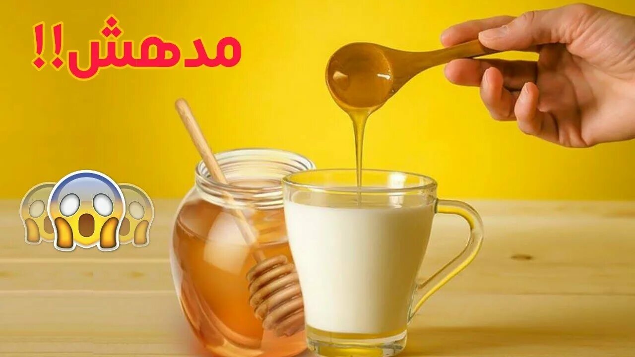 Тёплое молоко с мёдом при кашле. Кефир с медом. Теплое молоко. Тёплое молоко с мёдом. Молоко с медом при ангине.