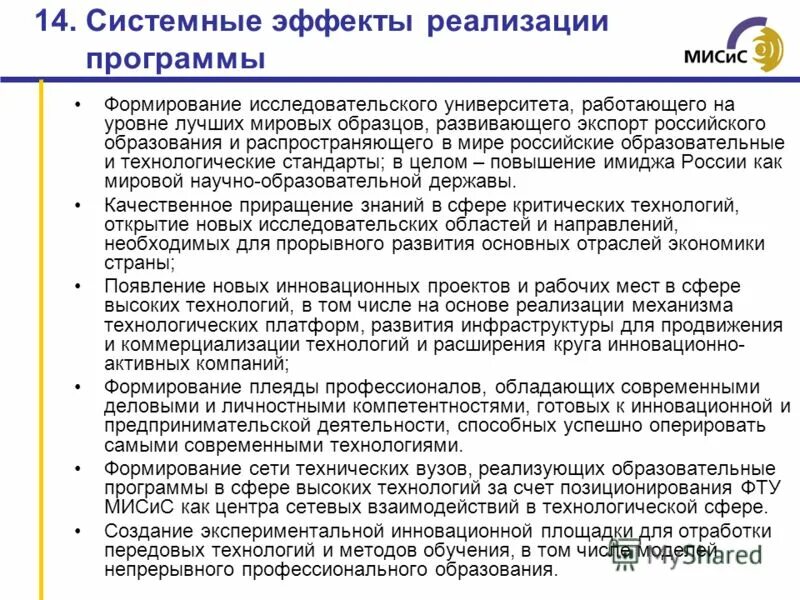 Система добровольной сертификации российского речного транспорта. Пао московская объединенная электросетевая компания моэк. Пвх перегородки сертификат соответствия. Сертификат король гриля. Технологические стандарты картинка.