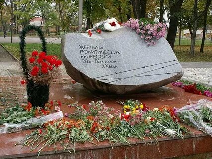 Фамилии жертв репрессий