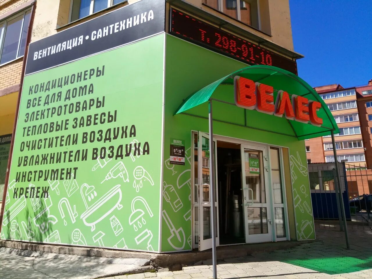 абакан улица крылова 85. тараса шевченко 85 абакан. проспект ленина 80 абакан. орбита абакан. абакан ленина 70а аптека центральная.