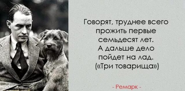 Света долго ждала