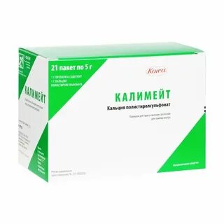 Калиймейт