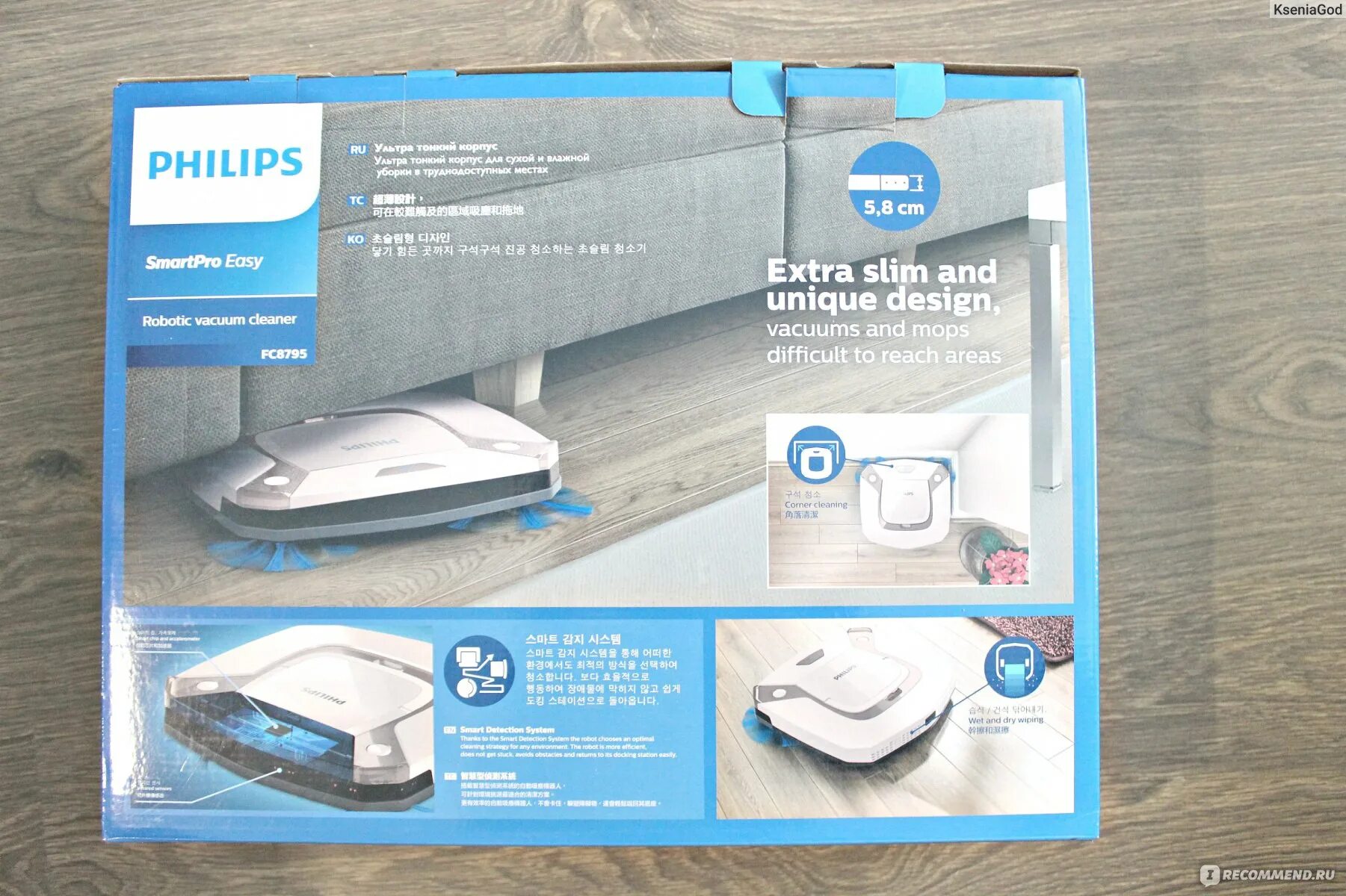 Лучший робот пылесос с базой самоочистки. Philips smartpro easy fc8795/01. philips fc8795. робот-пылесос philips fc8795/01. робот пылесос филипс 20.