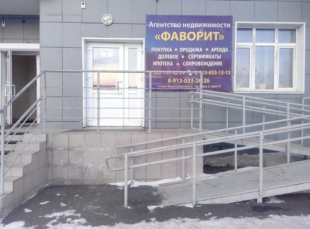 город еманжелинск улица матросова. фаворит еманжелинск. фаворит пенза магазин. фаворит еманжелинск. магазин бастион в еманжелинске.