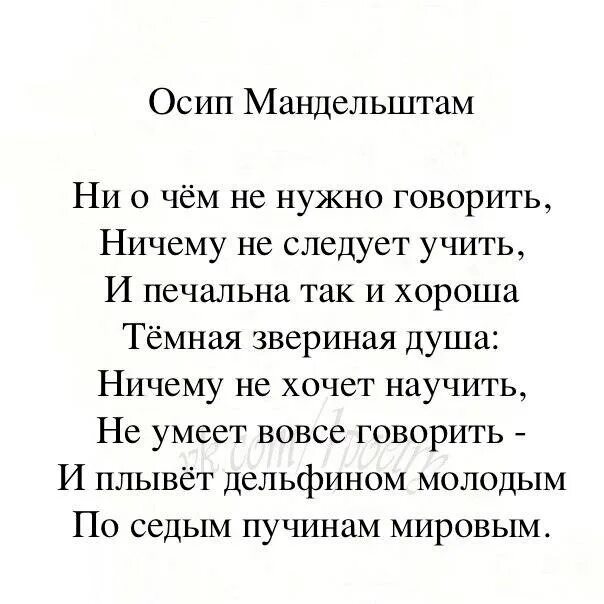 Стихи известных поэтов. Стихи великих поэтов. Великие стихи великих поэтов. Позитивные стихи великих поэтов. Стихи сыну поэты