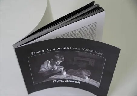 Мягкий переплет книги